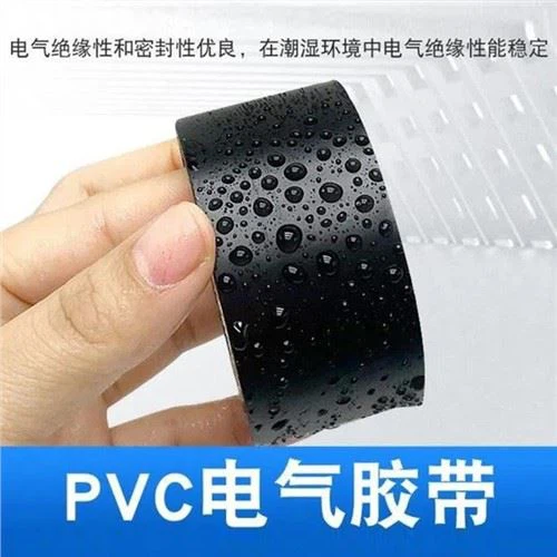 Cinta elèctrica de PVC negre